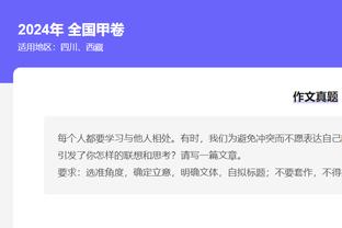 泰晤士：哈兰德不会被处罚，曼城成赛季首支因围裁判被指控的球队